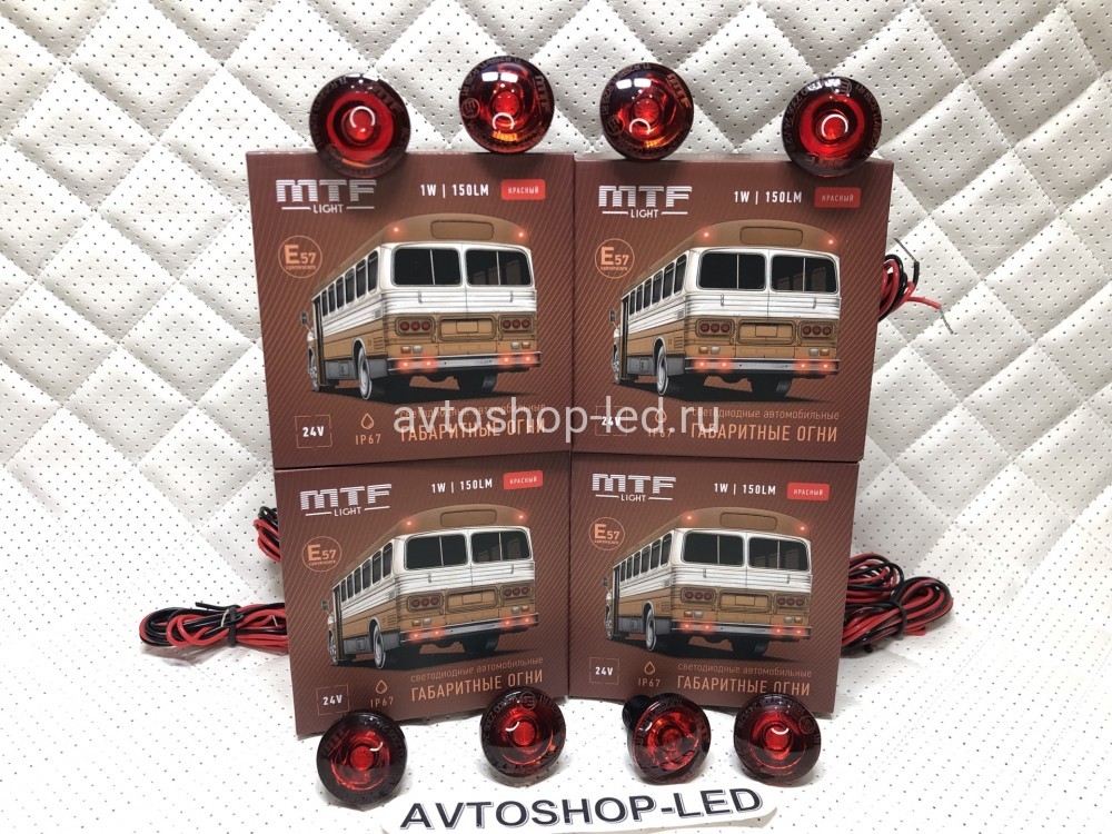 Габаритные огни LED Красные MTF Light 24V 8 шт