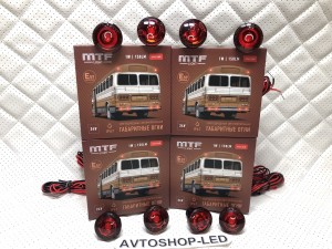 Габаритные огни LED Красные MTF Light 24V 8 шт