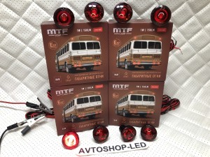 Габаритные огни LED Красные MTF Light 24V 8 шт