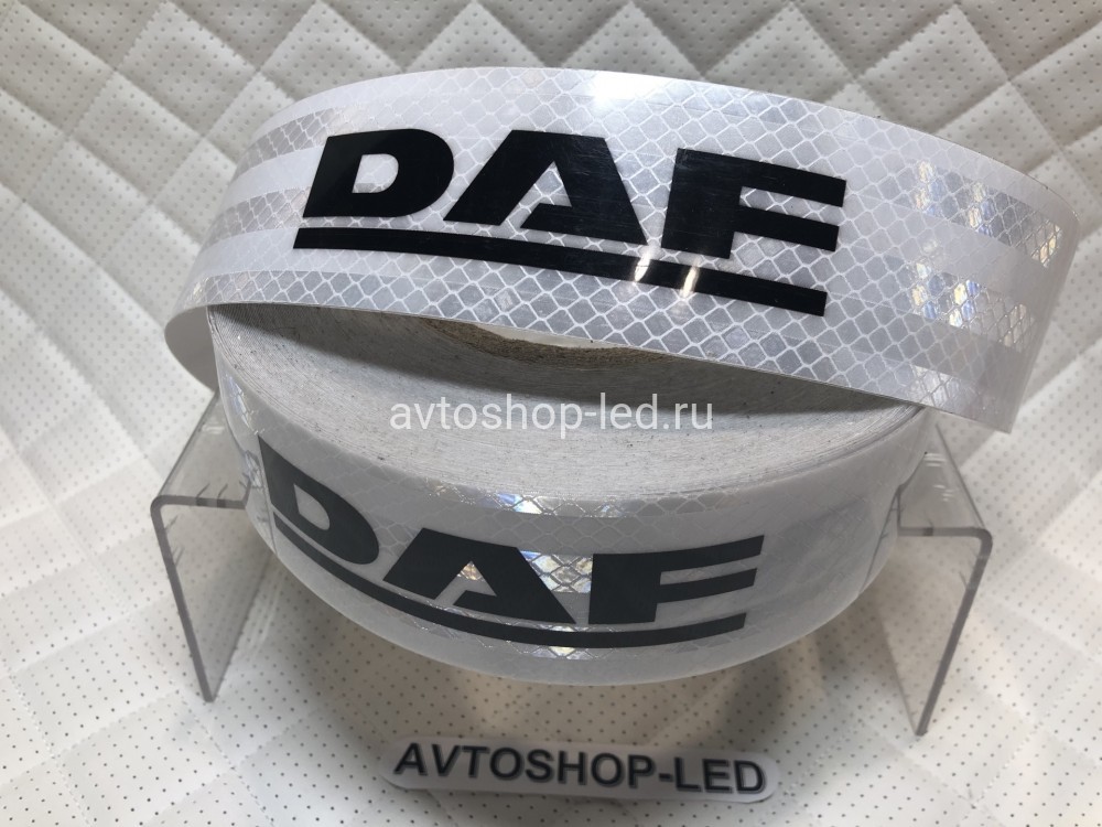 Лента светоотражающая Белая DAF 45 метров