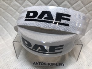 Лента светоотражающая Белая DAF 45 метров