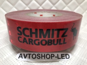 Лента светоотражающая Красная Schmitz Cargobull 45 метров