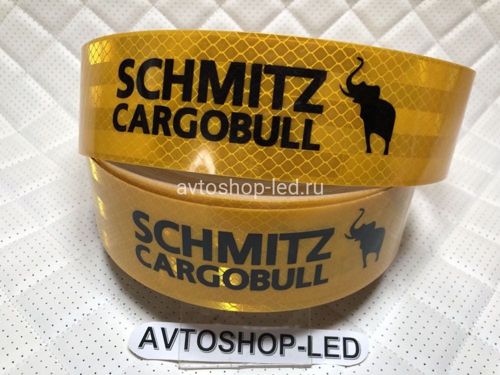 Лента светоотражающая Желтая Schmitz Cargobull 45 метров