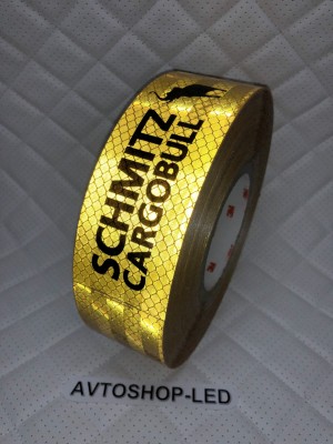 Лента светоотражающая Желтая Schmitz Cargobull 45 метров