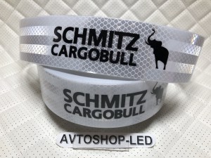 Лента светоотражающая Белая Schmitz Cargobull 45 метров
