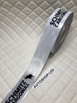 Лента светоотражающая Белая Schmitz Cargobull 45 метров