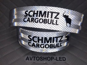 Лента светоотражающая Белая Schmitz Cargobull 45 метров