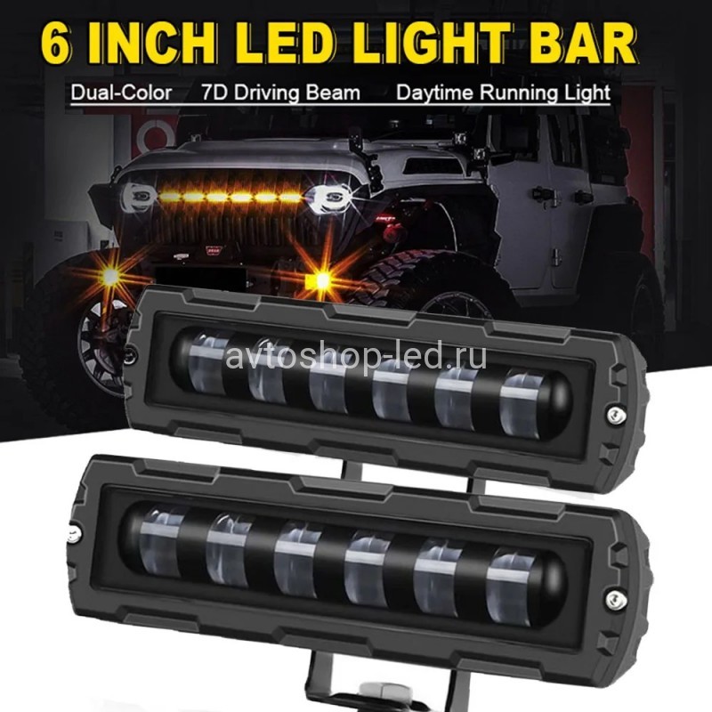 Фары светодиодные 6 LED 40W 12/24V 2 шт