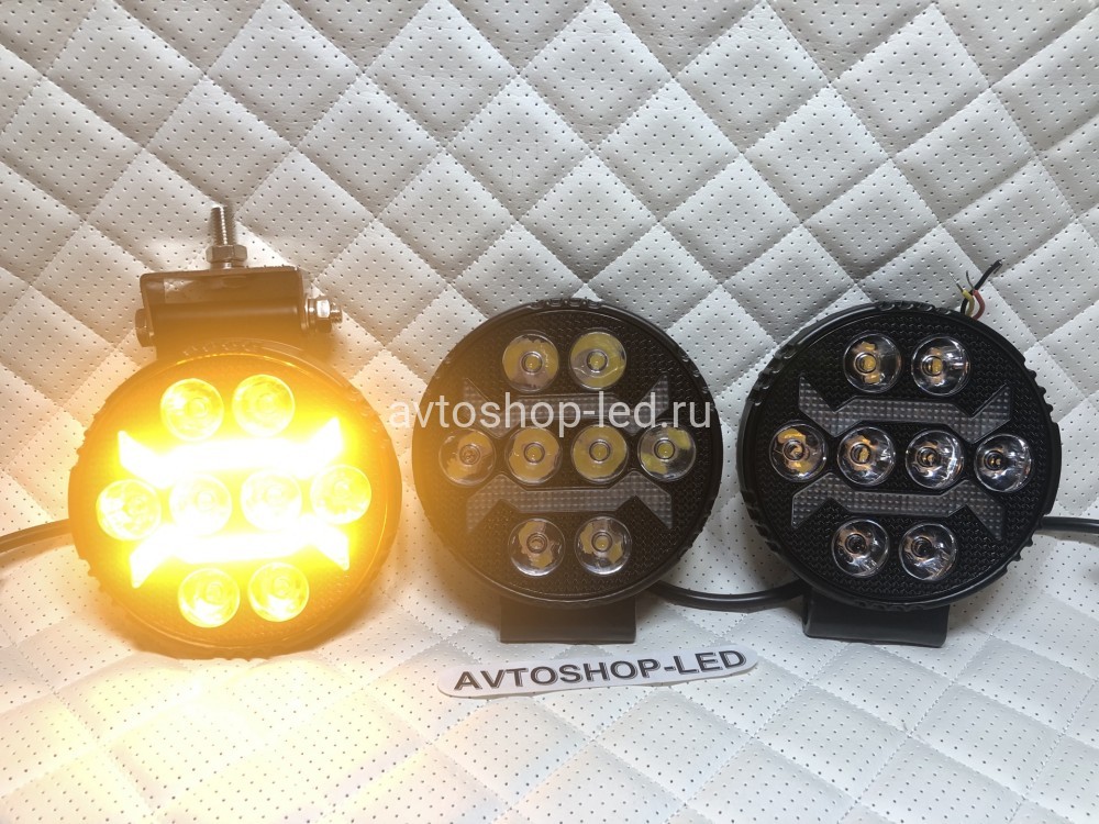 Фары светодиодные с желтым дхо рабочий свет 40W 12/24V 3 шт