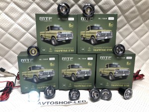 Габаритные огни LED Белые MTF Light 12V 10 шт