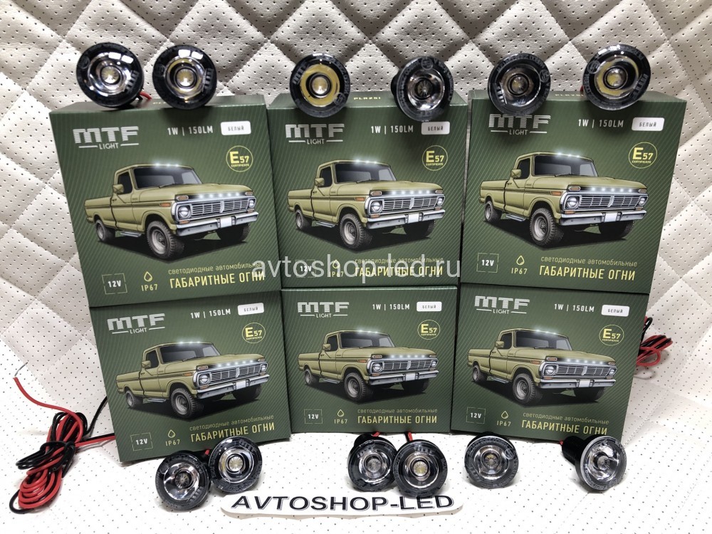Габаритные огни LED Белые MTF Light 12V 12 шт