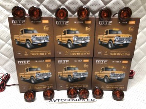 Габаритные огни LED Желтые MTF Light 12V 12 шт