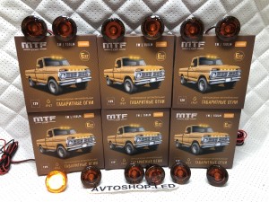 Габаритные огни LED Желтые MTF Light 12V 12 шт