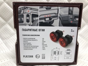 Габаритные огни LED Красные MTF Light 12V 6 шт