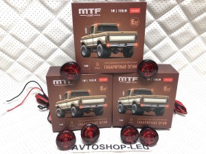 Габаритные огни LED Красные MTF Light 12V 6 шт