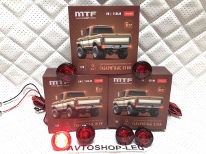 Габаритные огни LED Красные MTF Light 12V 6 шт