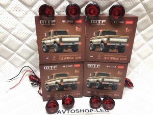 Габаритные огни LED Красные MTF Light 12V 8 шт