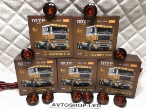 Габаритные огни LED Желтые MTF Light 24V 10 шт