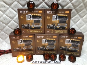 Габаритные огни LED Желтые MTF Light 24V 10 шт