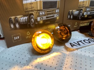 Габаритные огни LED Желтые MTF Light 24V 12 шт