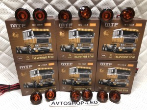 Габаритные огни LED Желтые MTF Light 24V 12 шт