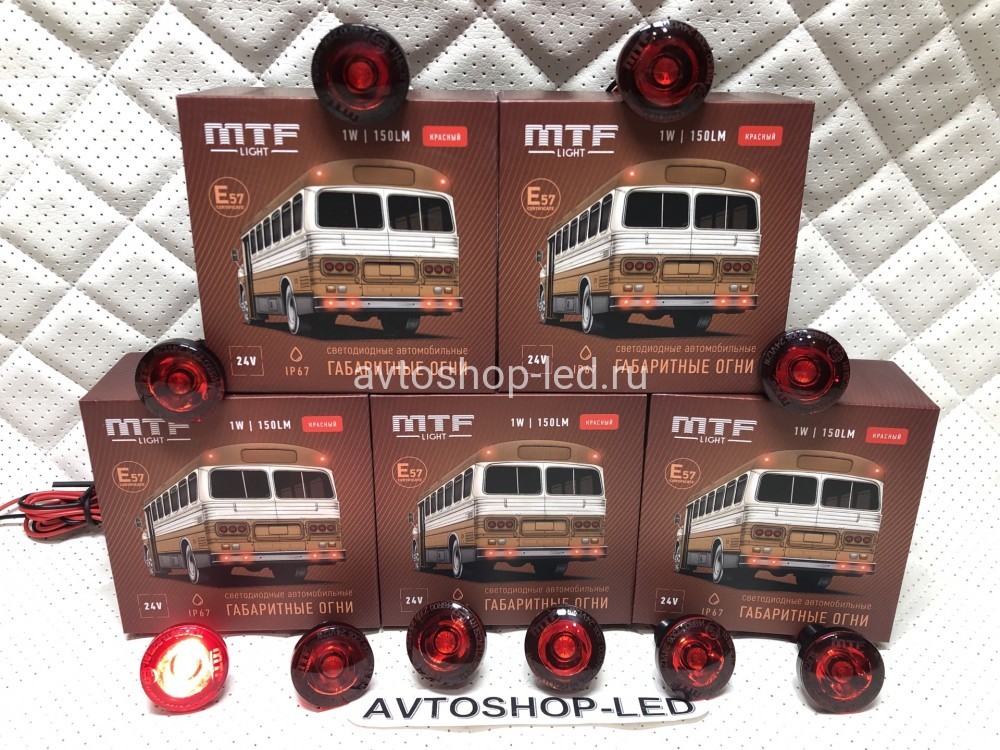 Габаритные огни LED Красные MTF Light 24V 10 шт