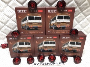 Габаритные огни LED Красные MTF Light 24V 10 шт