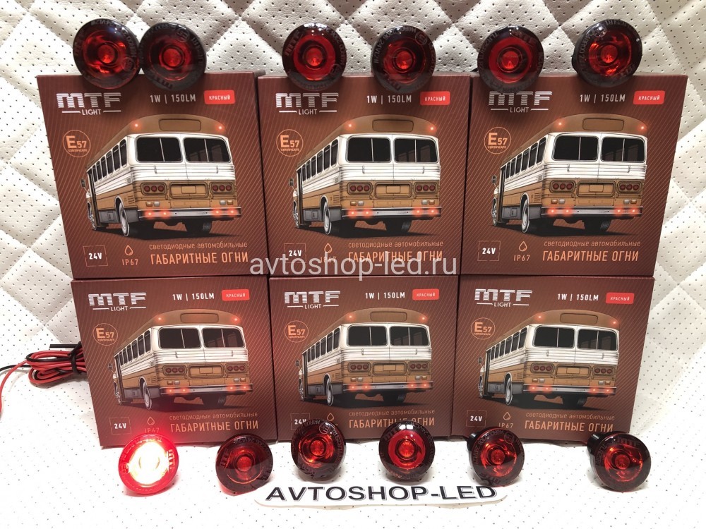 Габаритные огни LED Красные MTF Light 24V 12 шт