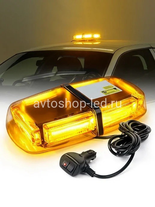 Маяк светодиодный желтый яркий LED 10-30V 31 см