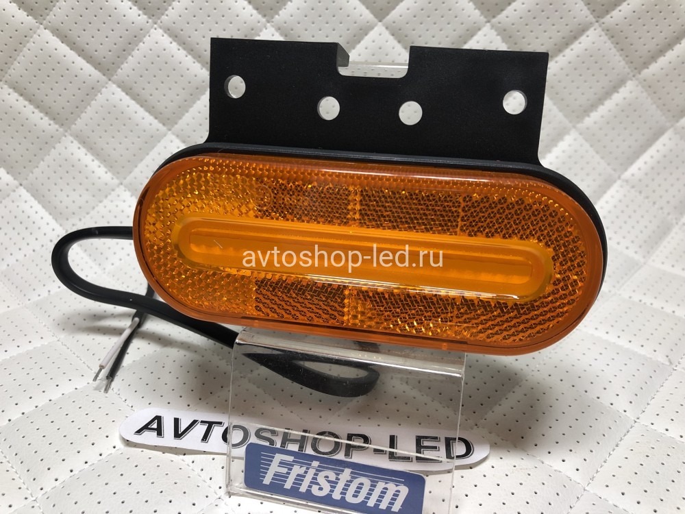 Фонарь габартный Желтый Fristom FT-070 Z+K LED с кронштейном