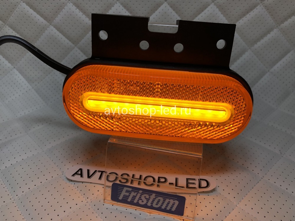 Фонарь габартный Желтый Fristom FT-070 Z+K LED с кронштейном