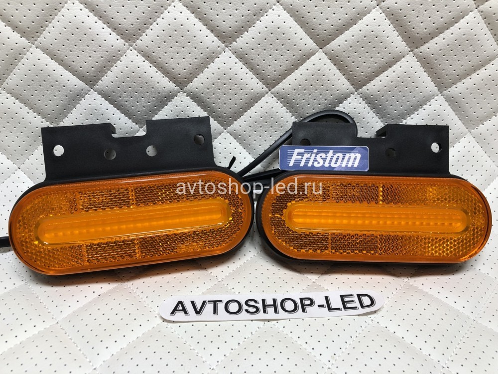 Фонари габартные Желтые Fristom FT-070 Z+K LED с кронштейном