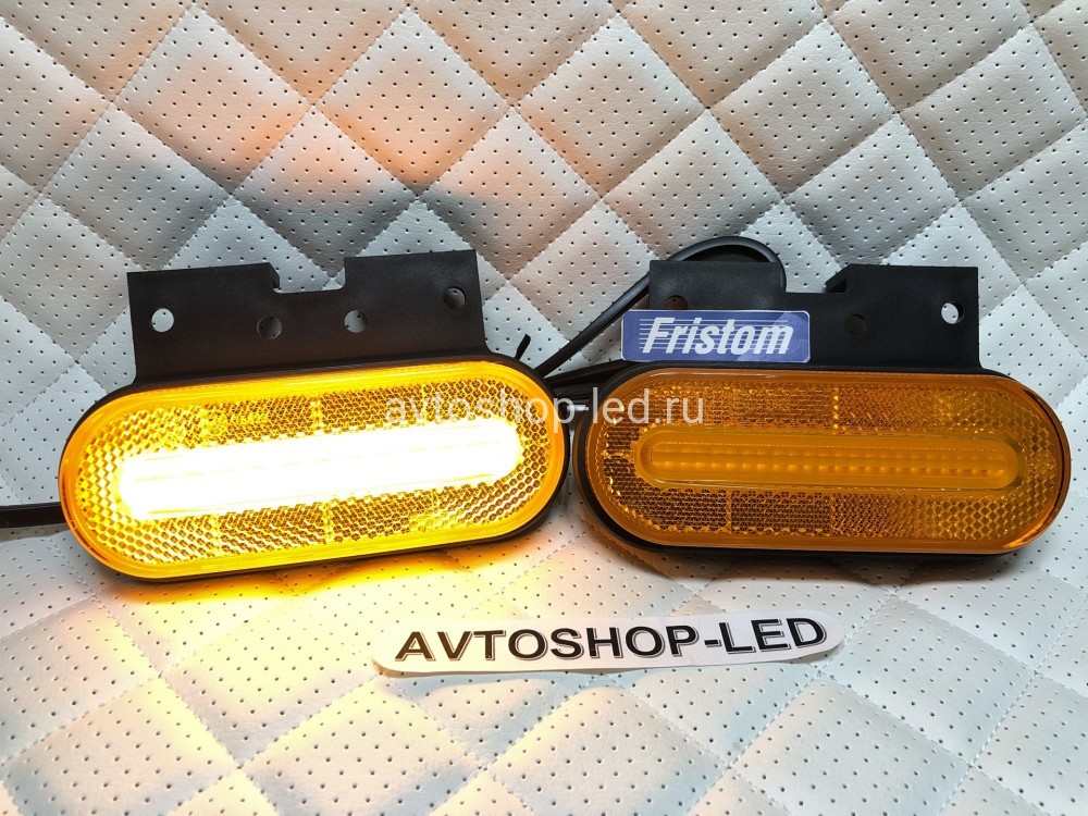 Фонари габартные Желтые Fristom FT-070 Z+K LED с кронштейном