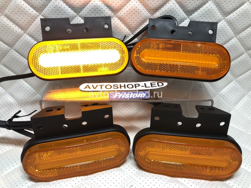 Фонари габартные Желтые Fristom FT-070 Z+K LED с кронштейном