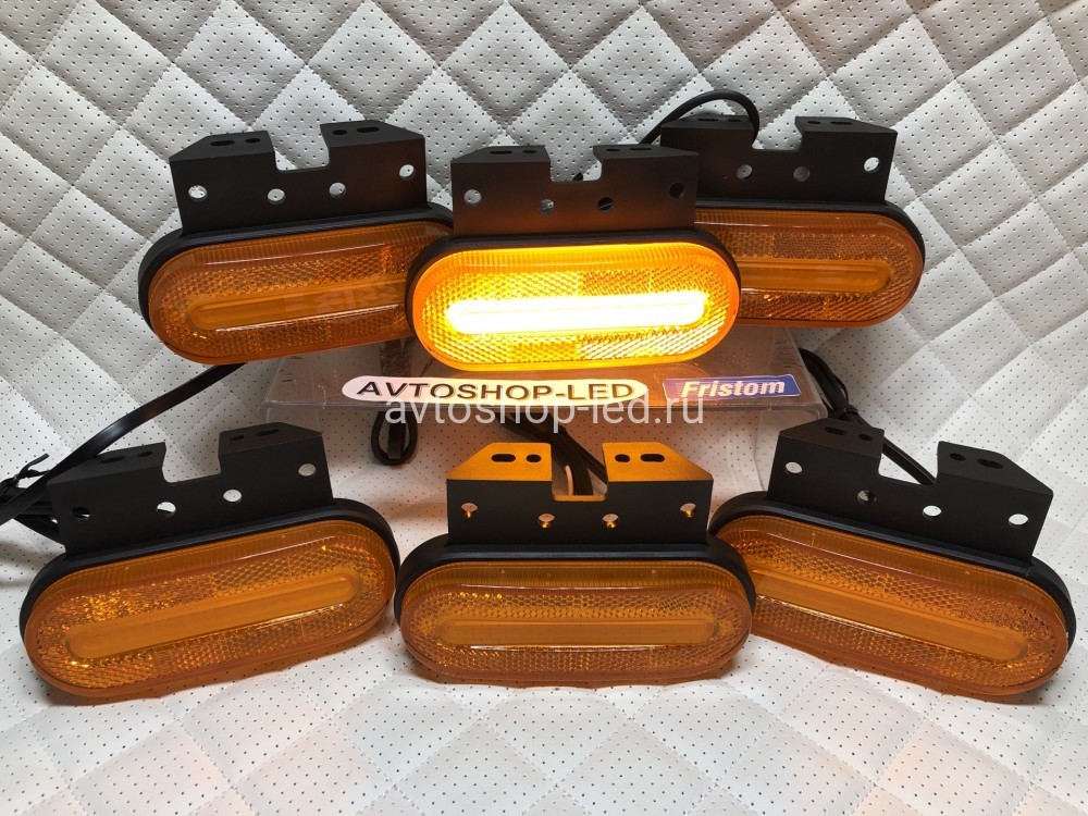 Фонари габартные Желтые Fristom FT-070 Z+K LED с кронштейном