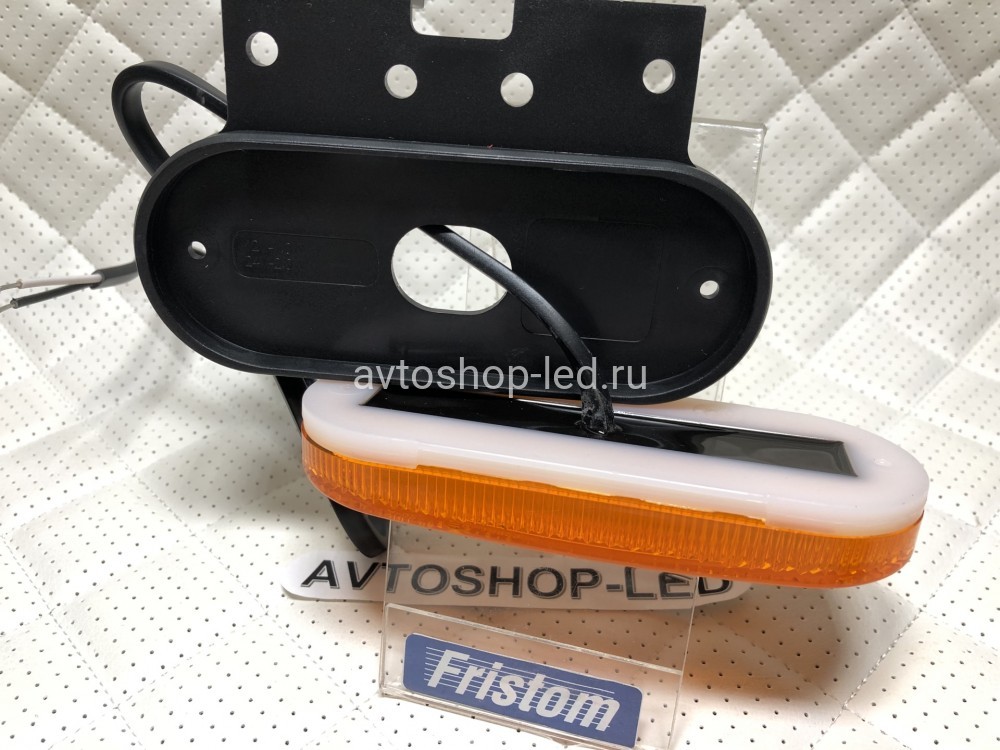 Фонари габартные Желтые Fristom FT-070 Z+K LED с кронштейном