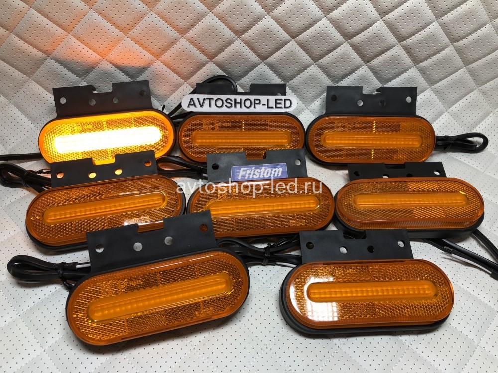 Фонари габартные Желтые Fristom FT-070 Z+K LED с кронштейном