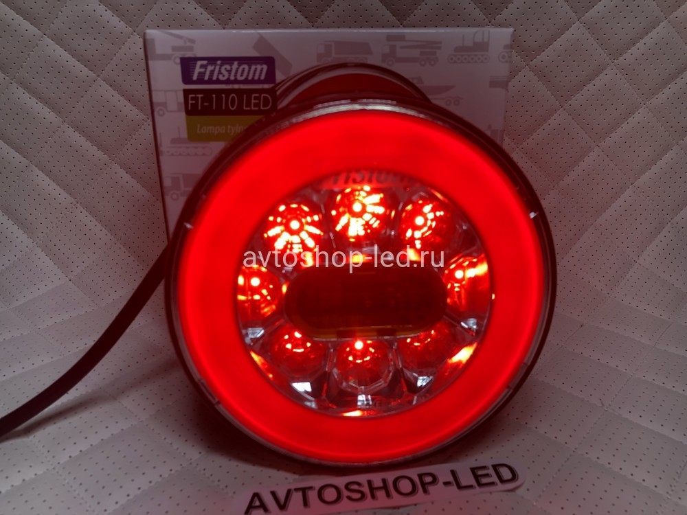 Фонарь задний FRISTOM FT-110 12/24V