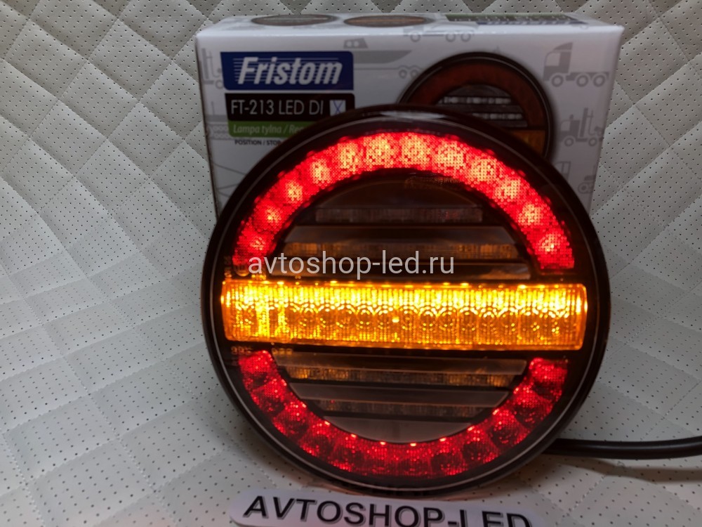 Фонарь задний FRISTOM FT-213 LED DI 12/24V
