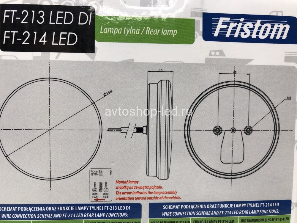 Фонарь задний FRISTOM FT-213 LED DI 12/24V