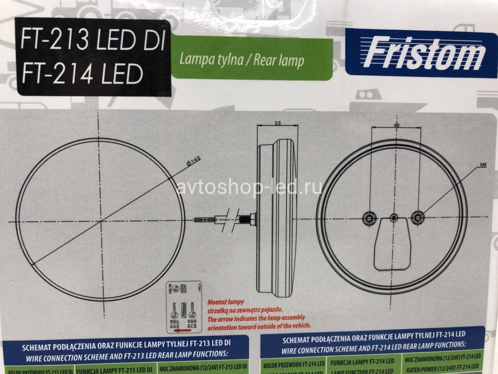 Фонарь заднего хода Fristom FT-214 LED 3-функциональный 12/24V