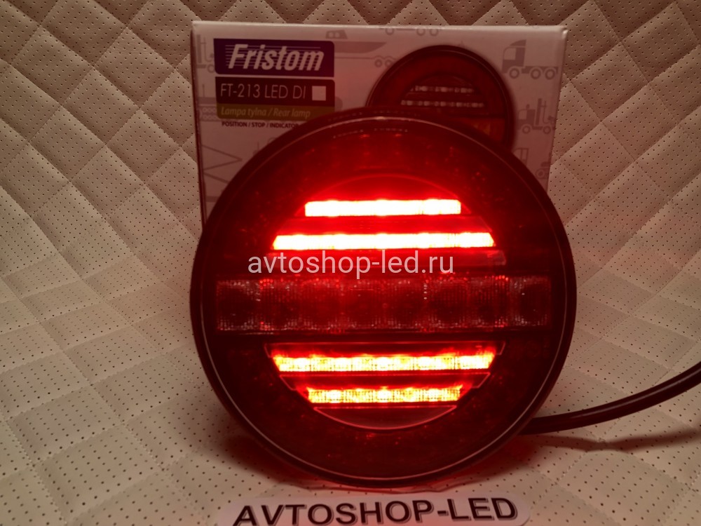 Фонарь заднего хода Fristom FT-214 LED 3-функциональный 12/24V