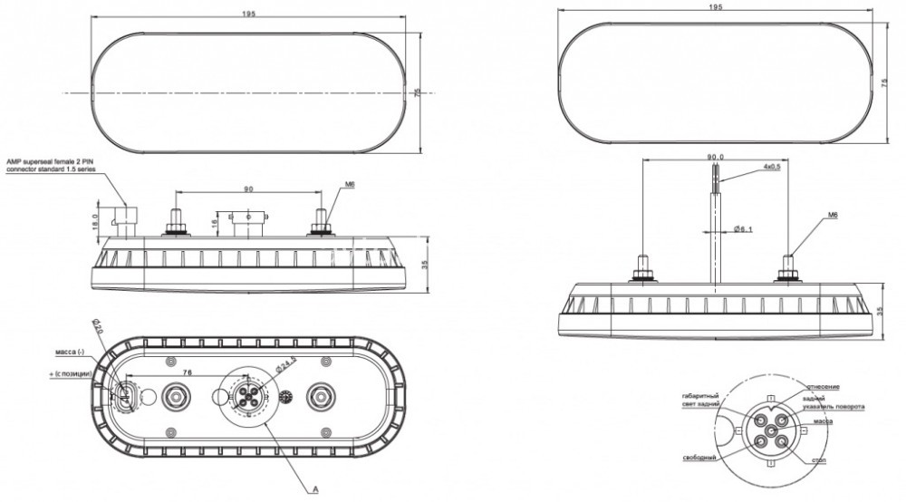 Фонарь задний Fristom FT-320 LED DI 3 функции 12/24V