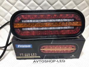 Фонарь задний Fristom FT-320 LED DI 3 функции 12/24V