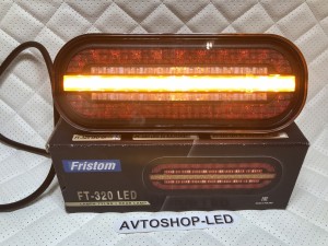 Фонарь задний Fristom FT-320 LED DI 3 функции 12/24V