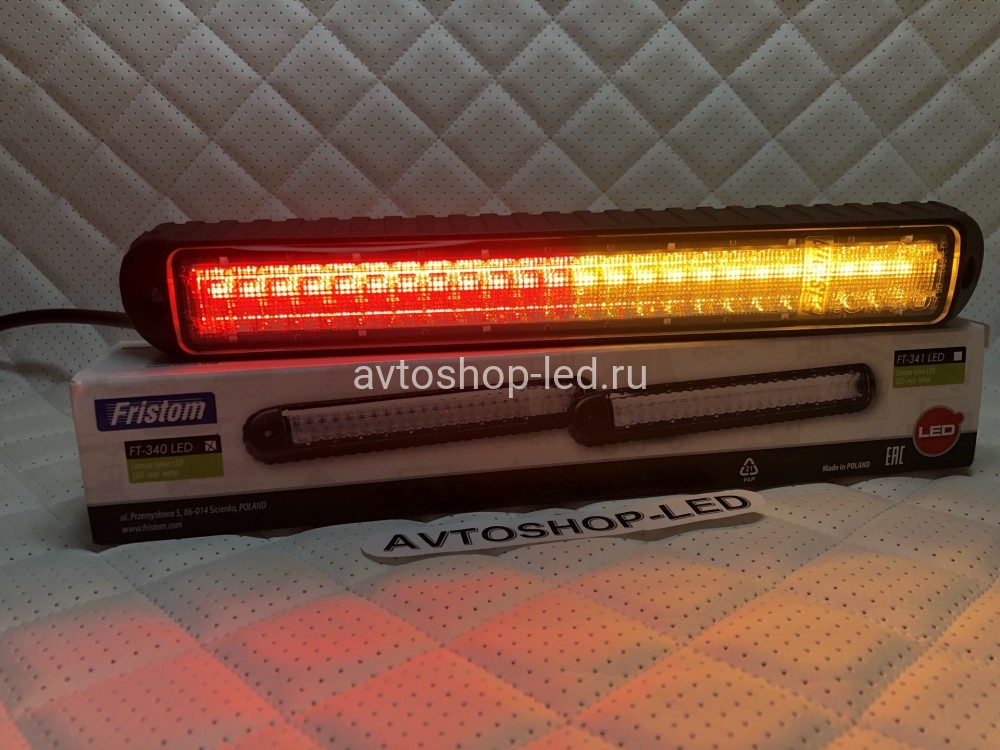 Фонарь Fristom FT-340 LED задний 3-функциональный 12/24V