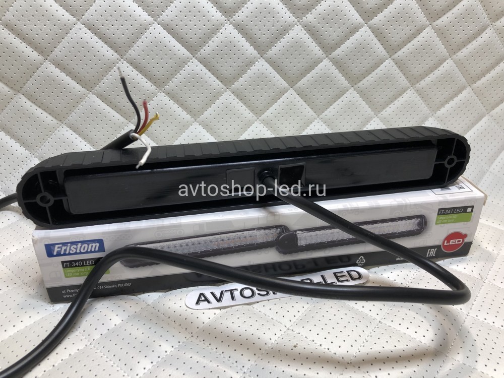 Фонарь Fristom FT-340 LED задний 3-функциональный 12/24V