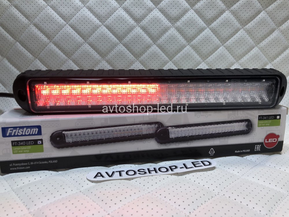 Фонарь Fristom FT-340 LED задний 3-функциональный 12/24V