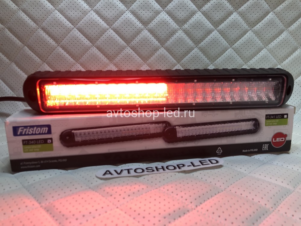 Фонарь Fristom FT-340 LED задний 3-функциональный 12/24V