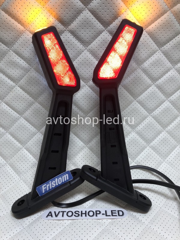 Фонари габаритные боковые Рога Fristom FT-146 LED